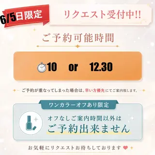 ネイル イシダ コナツのネイルデザイン
