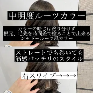 ロング カラー メンズ ギャルの革命児 秀斗のヘアスタイル