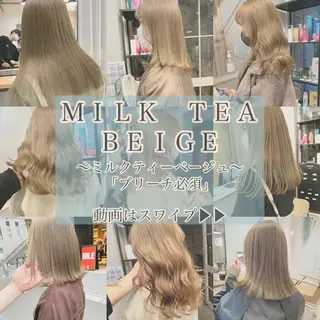 ロング カラー ヘアアレンジ ハイトーンボブ 前田 表参道 グレージュのヘアスタイル