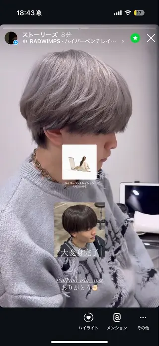 カラー メンズ 縮毛矯正/モテカラー /ａｉｋｏ/原宿のヘアスタイル