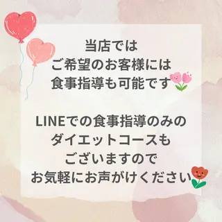 根本痩せ痩身サロン Rosemaryのエステ・リラクイメージ