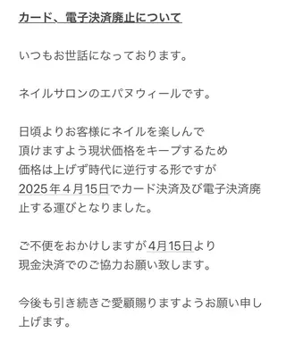 ネイル epanouir mayuのネイルデザイン