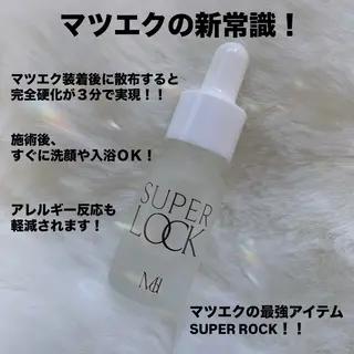 マツエク・マツパ JUUL&LOUIS 福藤 瞳のエステ・リラクイメージ