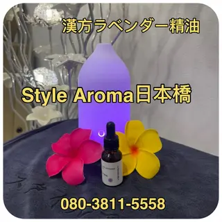 style Aroma日本橋のエステ・リラクイメージ