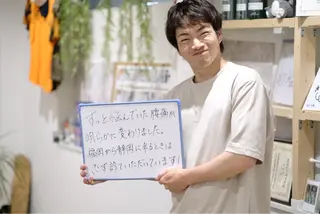 COALON.所属・国家資格所持整体院 COALON.のエステ・リラクイメージ