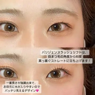 マツエク・マツパ seReno KOHAKUの眉毛・アイブロウイメージ
