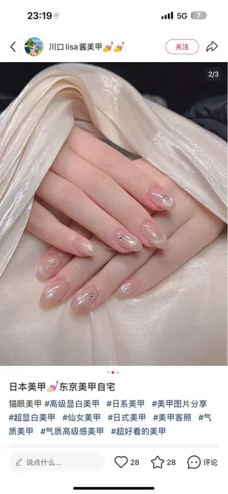 ネイル 🎀YULI_ Nail 🎀新宿店のネイルデザイン