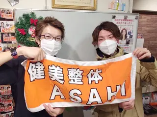 健美整体 ＡＳＡＨＩ【アサヒ】のエステ・リラクイメージ