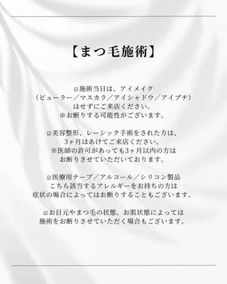 Ota 🍒✨のマツエク・マツパデザイン