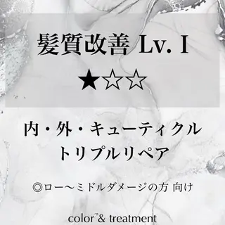 美髪師JO/髪質改善 静かな半個室サロンのヘアスタイル