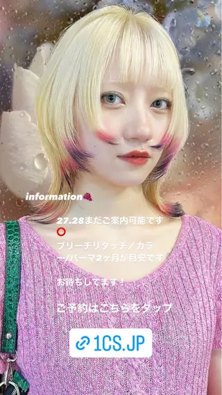 ミディアム カラー 圧倒的デザイン力 店長🎨RENAのヘアスタイル