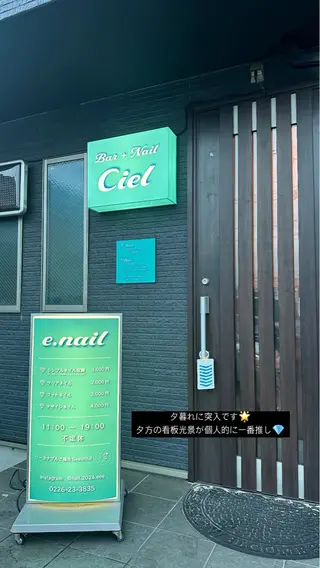 🍎吉田 恵里🍎のその他イメージ