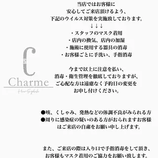 マツエク・マツパ 【Charme 】 シャルムのマツエク・マツパデザイン