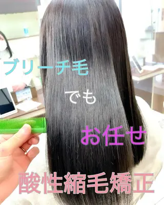 ロング パーマ ブリーチでもできる 縮毛矯正相原慎🌈のヘアスタイル