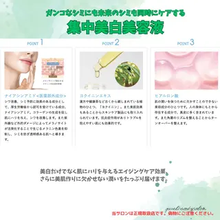 🅖🅤🅩🅔🅛 salonのエステ・リラクイメージ