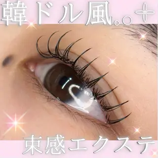 マツエク・マツパ Eyelist ハラ 束感まつげ🪄⟡.·のマツエク・マツパデザイン