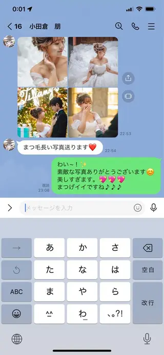 カラー パーマ ネイル マツエク・マツパ アイブロウ 神山 ビューティー・アイのマツエク・マツパデザイン