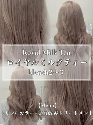 ロング カラー ヘアアレンジ 🫧モテる💗ダメー ジレスハイトーン🫧のヘアスタイル