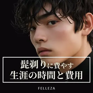 メンズ 有人型セルフサロン 脱毛/痩身/美顔のエステ・リラクイメージ