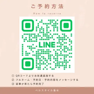 メンズ キッズ 【脱毛・美肌専門】 bellstyleのエステ・リラクイメージ