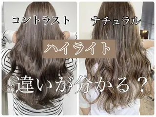 ロング カラー ☀️東京→岡崎☀️ ハイライト青山彪雅のヘアスタイル