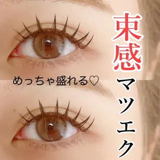 マツエク・マツパ salon ｕｌｕのマツエク・マツパデザイン