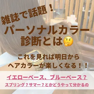 ミディアム カラー パーマ ヘアアレンジ メンズ キッズ ネイル マツエク・マツパ 髪質改善 艶髪🔵ﾌｾﾅｵﾔのヘアスタイル