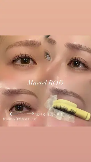 マツエク・マツパ ON所属・nao ON 恵比寿のマツエク・マツパデザイン