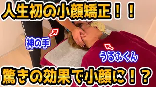 ネイル マツエク・マツパ ボディヒーリング 整体/小顔・骨盤調整のエステ・リラクイメージ