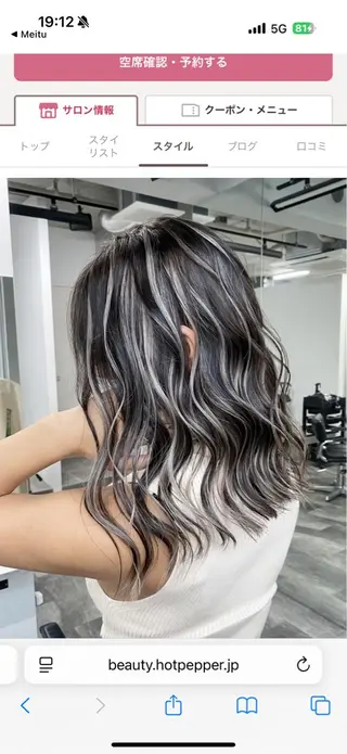 ミディアム カラー レイヤーカット/ きったん/ハイライトのヘアスタイル