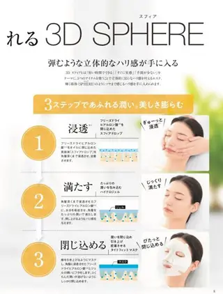 西田 愛花のエステ・リラクイメージ