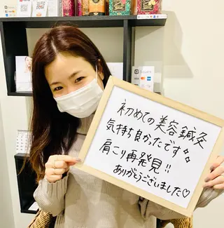 堀之内宏次 ［美容鍼灸師］のエステ・リラクイメージ