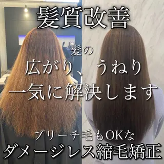 ロング roygbiv ✨髪質改善✨美髪✨のヘアスタイル