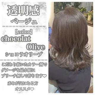 ミディアム カラー 銀座／柔らかベージュ ／骨格診断／三井遥叶のヘアスタイル