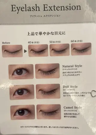 マツエク・マツパ eyelist🪽 seseのマツエク・マツパデザイン