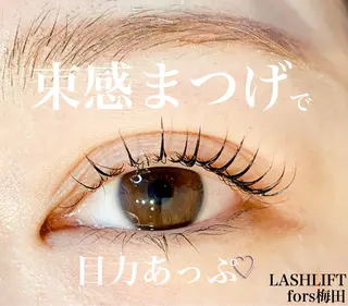 マツエク・マツパ 前野 椎奈のマツエク・マツパデザイン