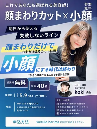 ミディアム 💫大人ショート 張間　勇介のヘアスタイル