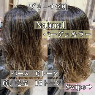 ロング カラー ヘアアレンジ 白髪ぼかしハイライト 茗荷谷駅徒歩2分のヘアスタイル