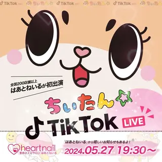 ネイル はあとねいる 八事店のネイルデザイン