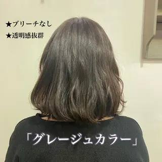 ミディアム カラー 髪質改善/カラー/ カット/富岡佑麻のヘアスタイル