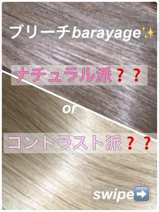 セミロング カラー 山崎俊輔/髪質改善 /バレイヤージュのヘアスタイル