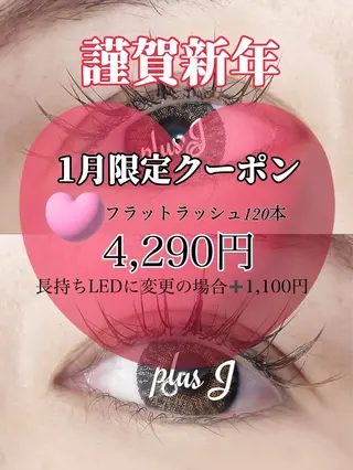 マツエク・マツパ plus J 中里 ʚKASUMIɞのマツエク・マツパデザイン