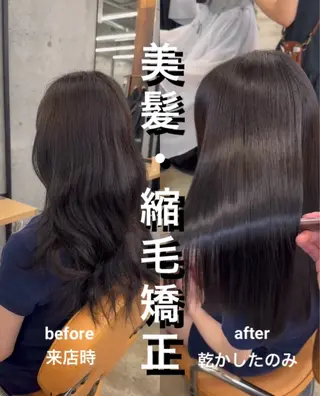 ロング 縮毛矯正×髪質改善× 艶髪カラー 吉原和磨のヘアスタイル