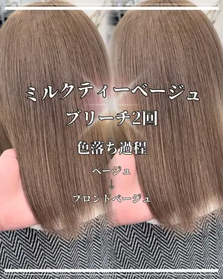 カラー 川崎 健翔のヘアスタイル