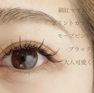 マツエク・マツパ ◇まつエク◇まつぱ◇ アイリストKozueのマツエク・マツパデザイン