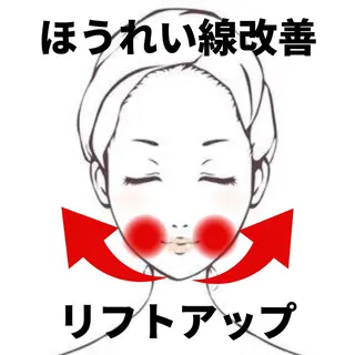 beauty salon epのエステ・リラクイメージ