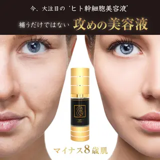 HappIness 遠赤外線ドームのエステ・リラクイメージ