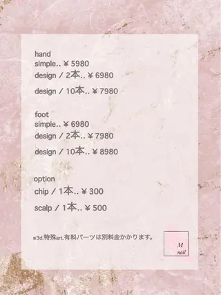 ネイル merci nailのネイルデザイン