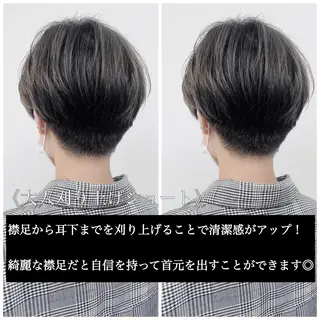 ショート カラー ヘアアレンジ AGU akariのヘアスタイル