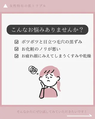 🌿ヘッドスパ🌿‬ 星沙那梨のエステ・リラクイメージ